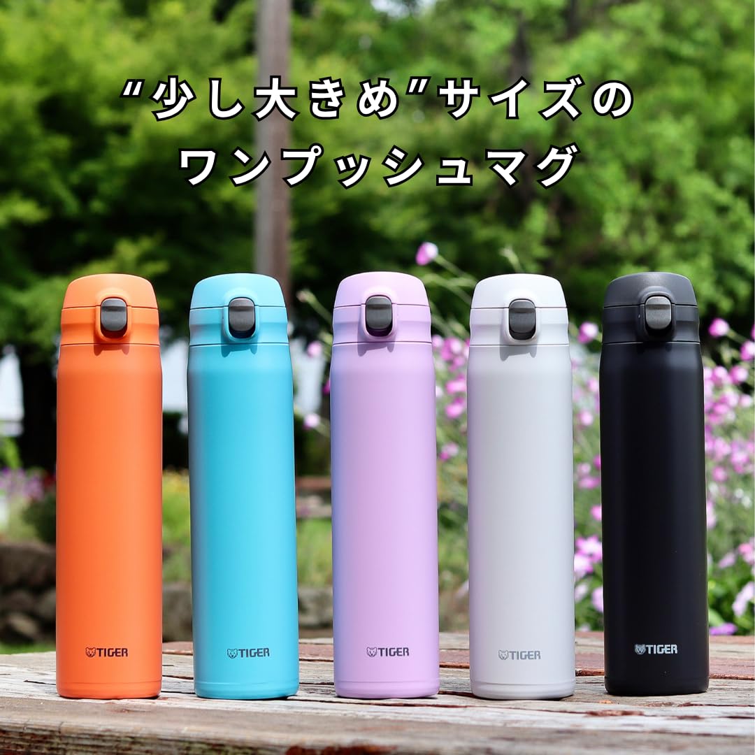 Amazon｜【パッキン一体型・食洗機対応】 タイガー魔法瓶(TIGER) 水筒