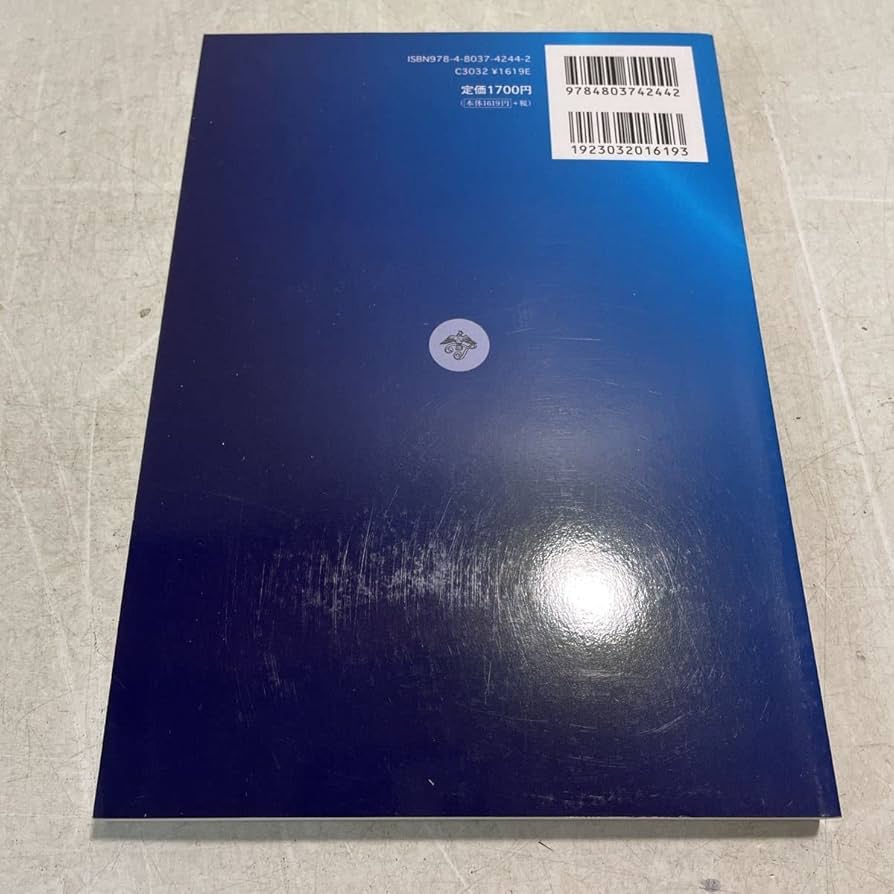 【中古】 事件送致書記載要領 犯罪の情状等に関する意見記載例 新版/松華堂/捜査実務研究会 新版 事件送致書記載要領 犯罪の情状等に関する意見記載例