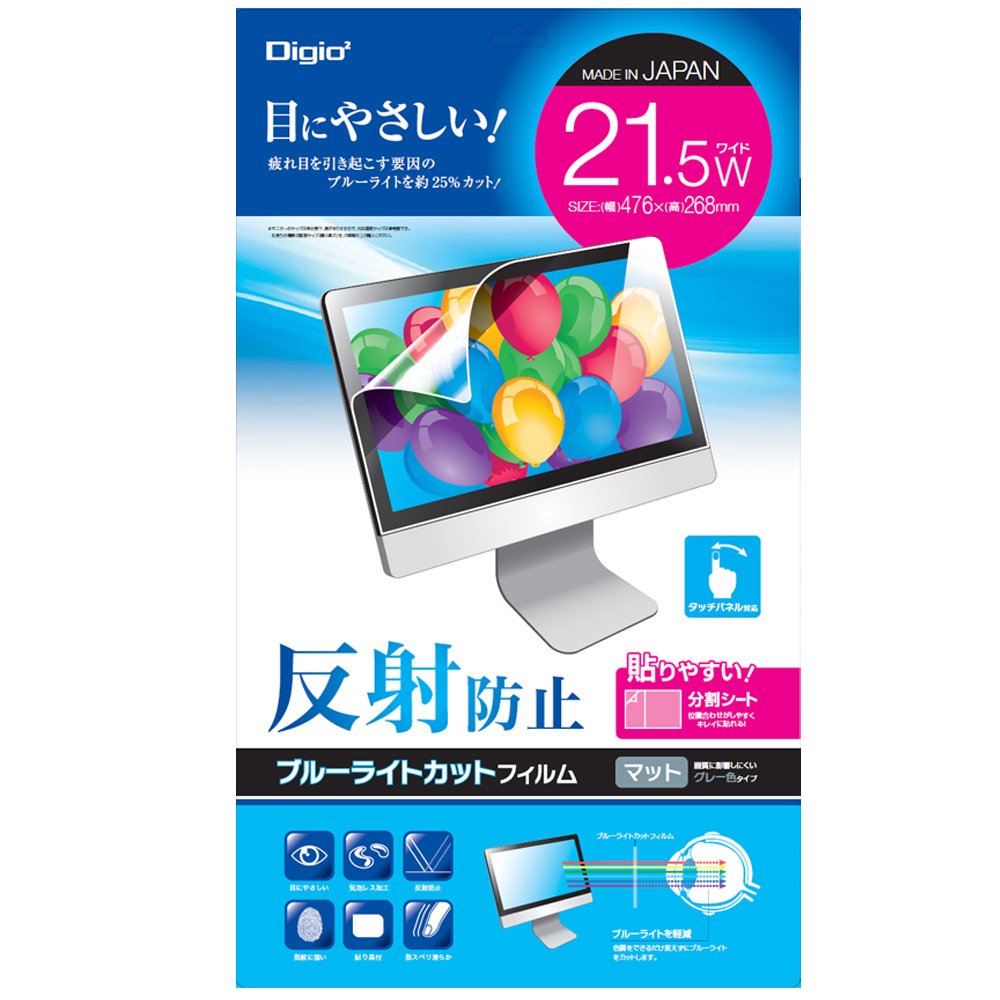 (未使用･未開封品)　Digio2 液晶保護フィルム ブルーライトカット 15.6インチワイド対応 反射防止 グレー色タイプ SF-FLGBK156W vf3p617 Amazon.co.jp: Digio2 液晶保護フィルム ブルーライトカット