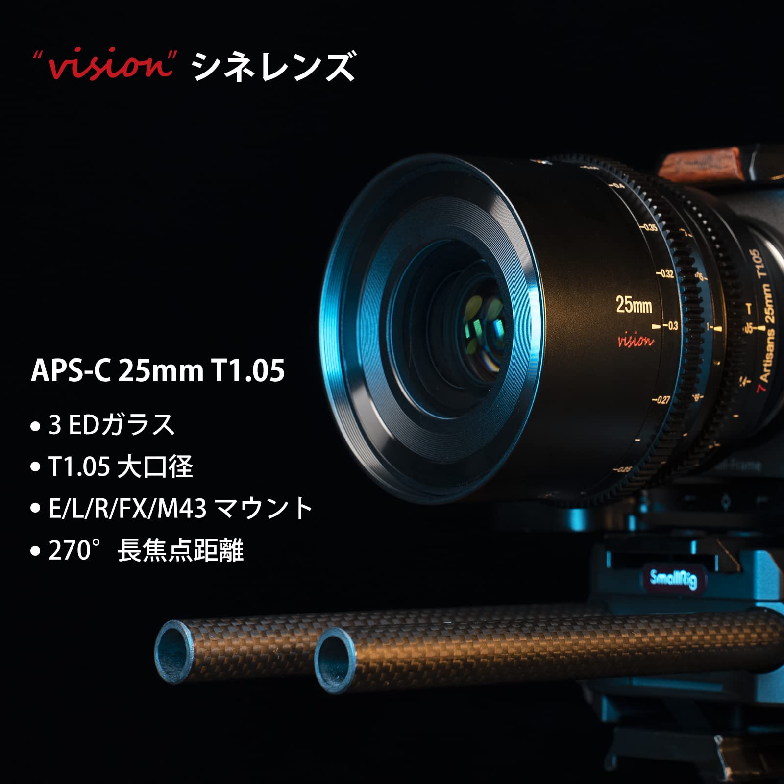 Amazon.co.jp: 7artisans 七工匠 シネマレンズ RFマウント 25mm/35mm