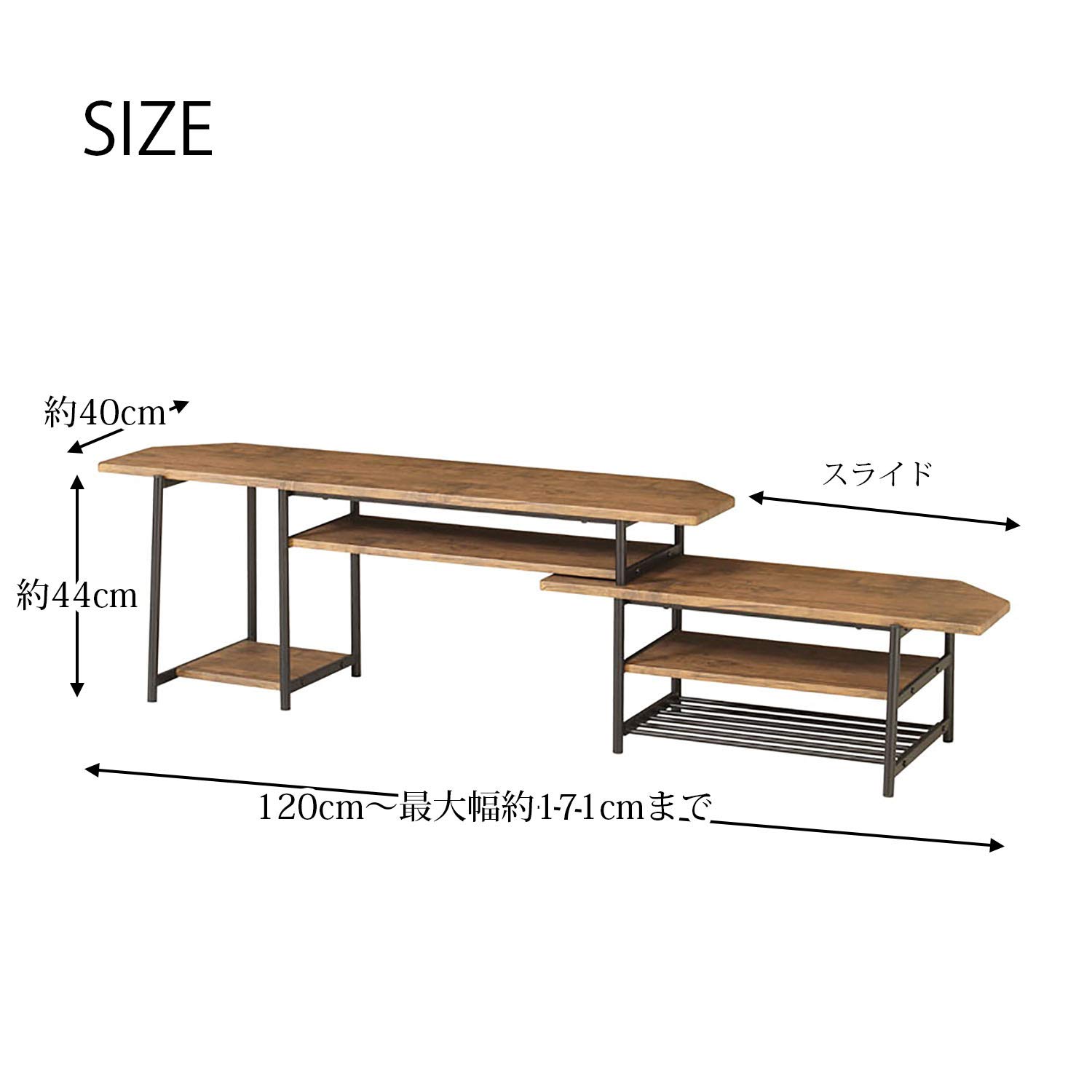 Amazon｜弘益 スライドTVボード ブラウン TVS-B120(BR) 約44×120×40cm 