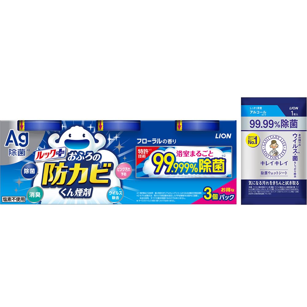 Amazon.co.jp: ルック 防カビくん煙剤 お風呂 フローラルの香り 4g×3個