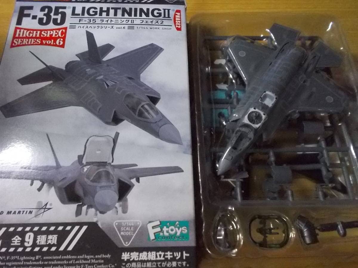 Amazon | F-35ライトニングⅡ フェイズ2 F-35B 航空自衛隊（STOVL短