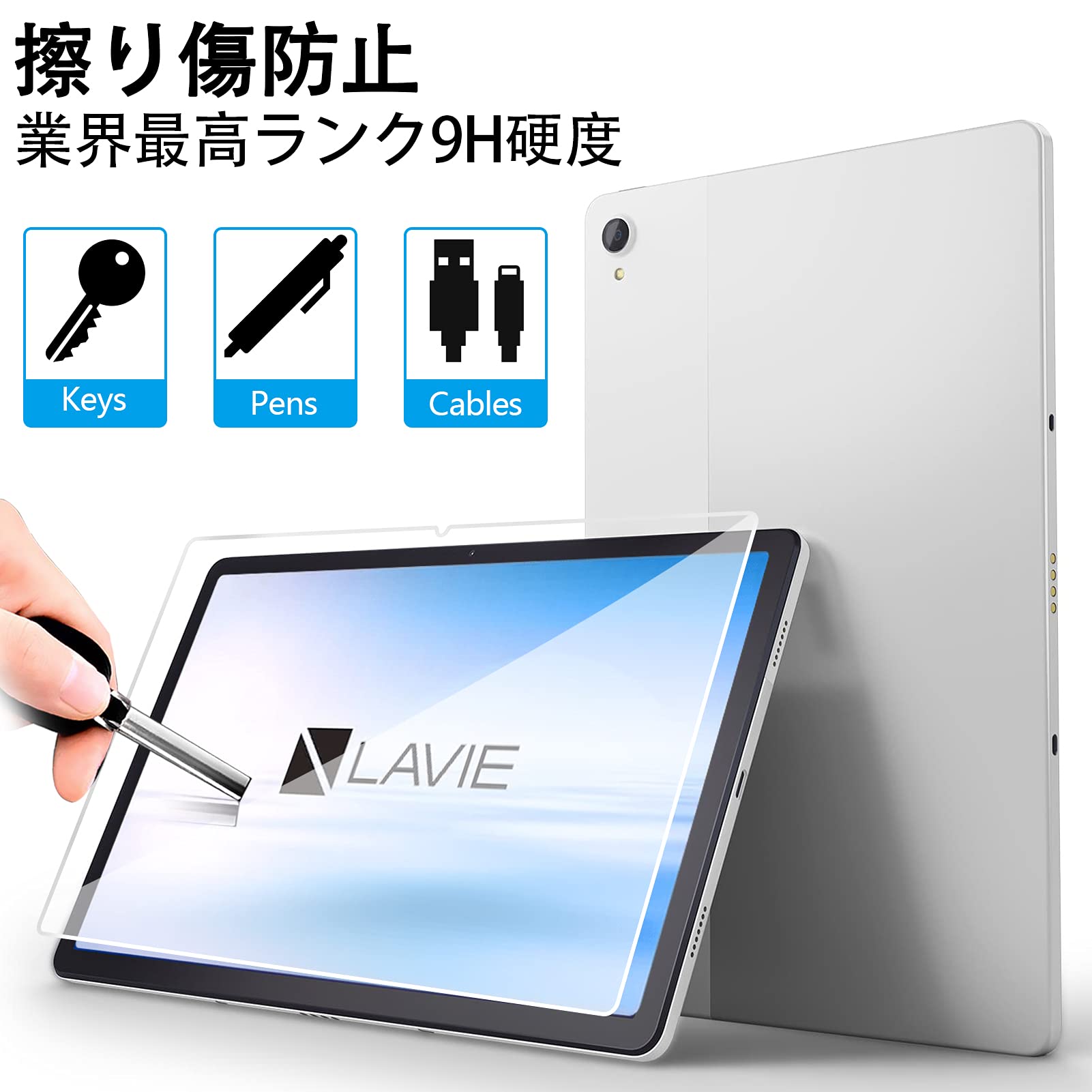 NEC PC-T1175BAS タブレット フィルム貼付済・付属品完備 楽天市場】wisers 保護フィルム付き タブレットケース NEC LAVIE