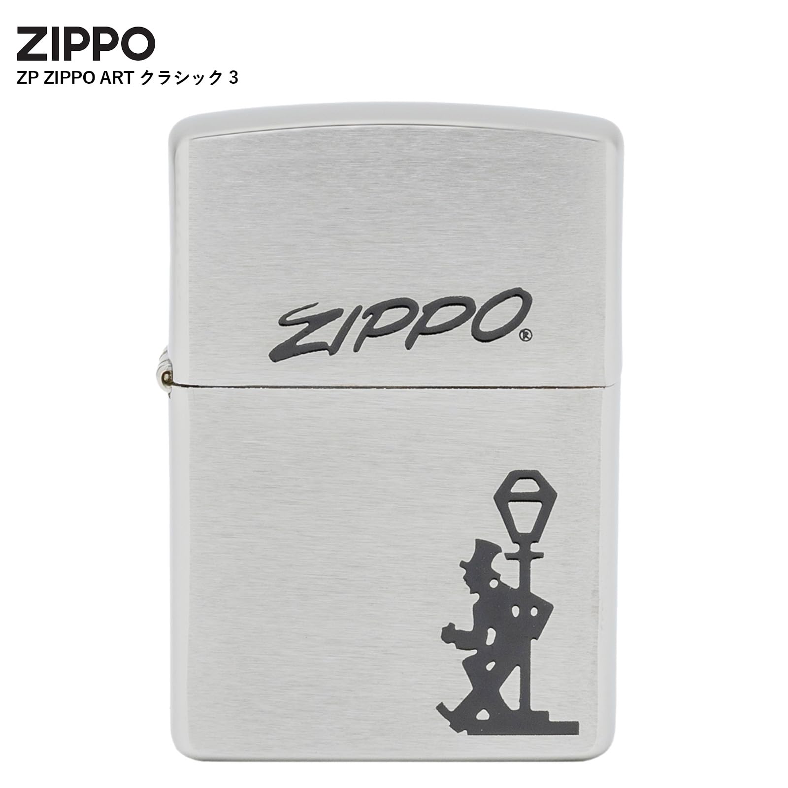 Amazon.co.jp: ジッポー(Zippo) ライター CLASSIC-SERIES 定番 Amazon.co.jp: ジッポー(Zippo) ライター CLASSIC-SERIES 定番