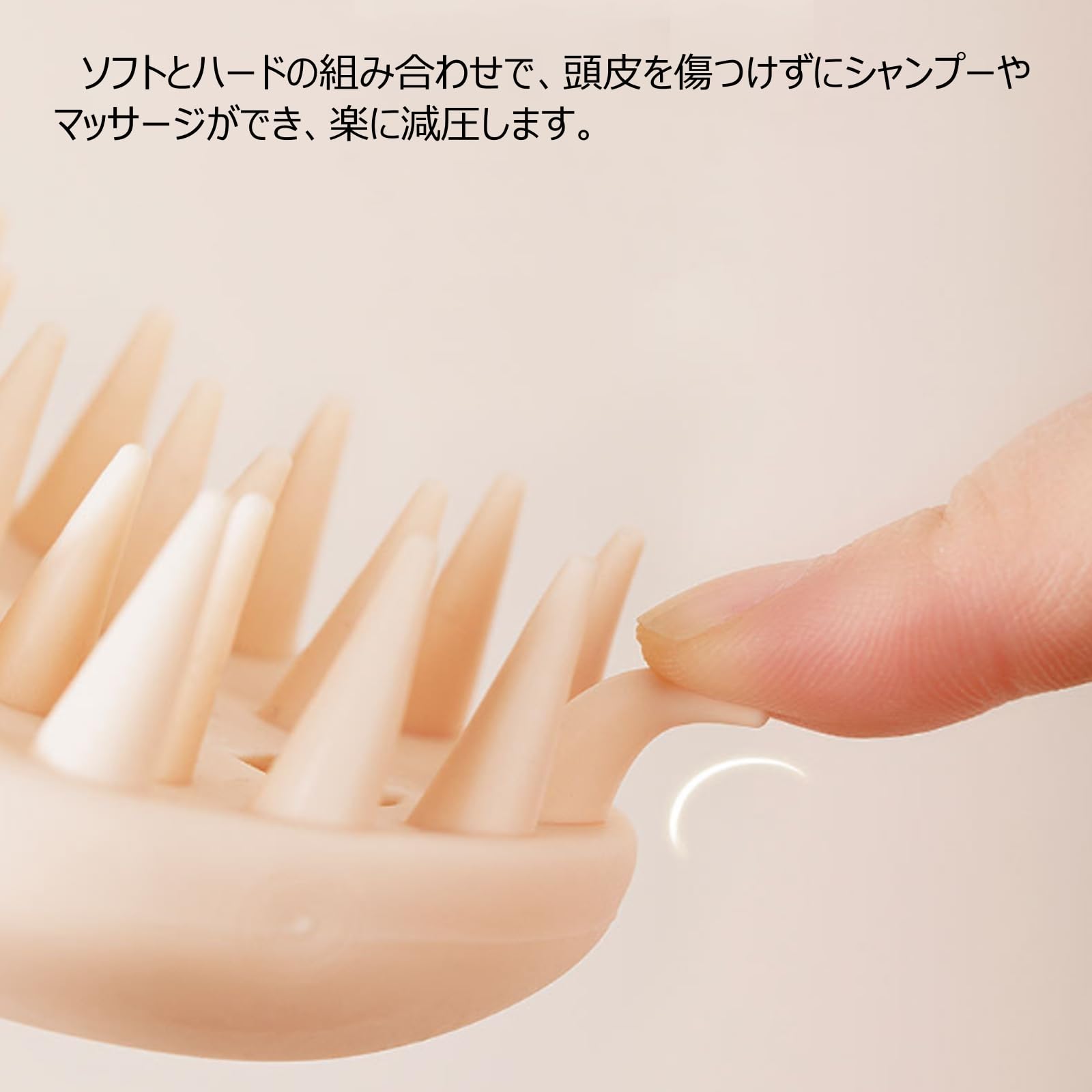 Amazon.co.jp: Angzhili 2in1 シャンプーとマッサージの経絡コーム