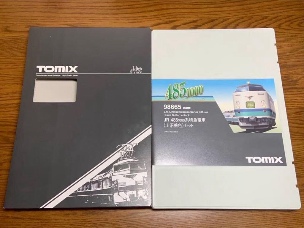 Amazon.co.jp: トミックス トミックス 98665 JR 485-1000系特急電車