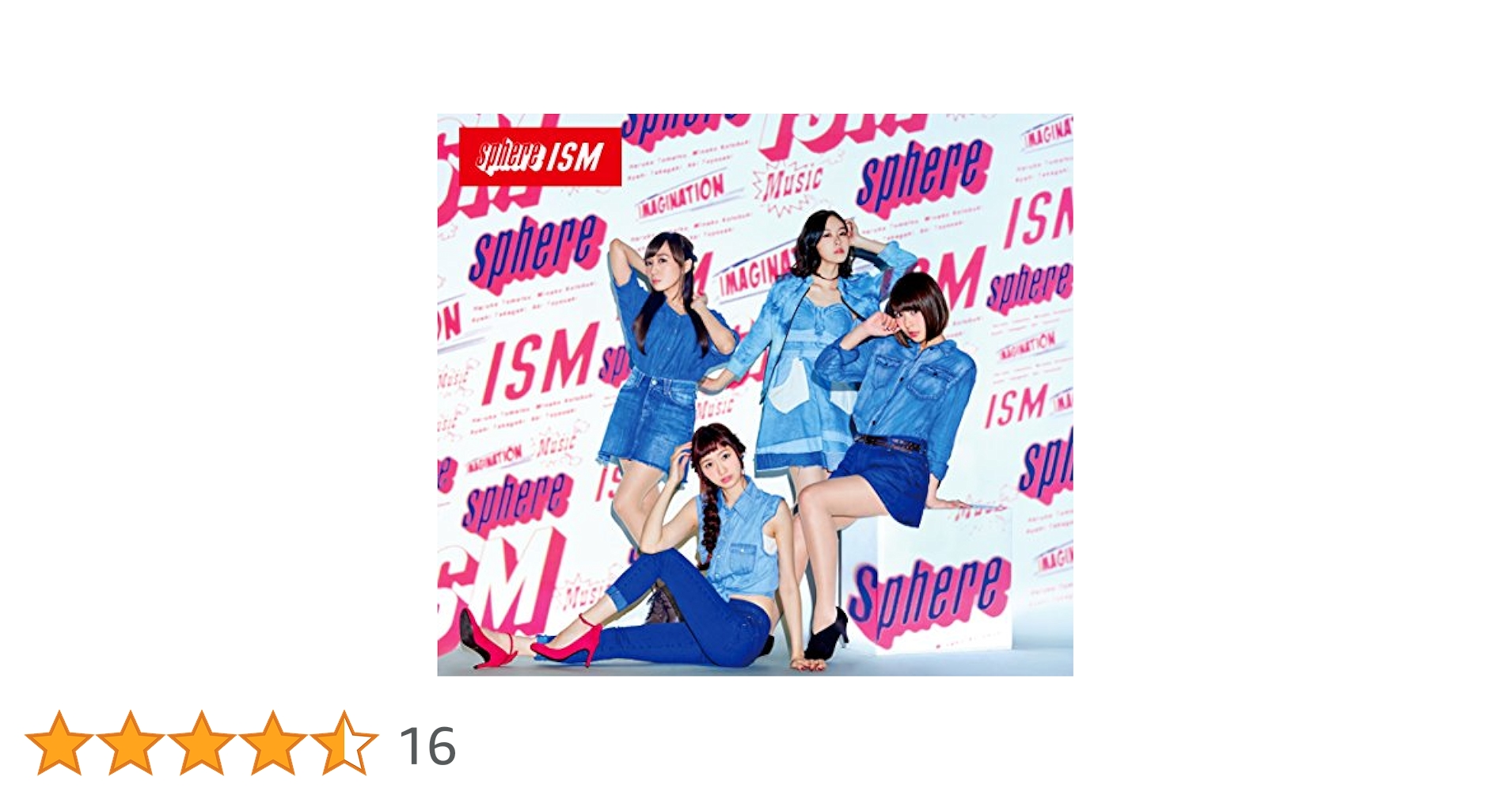 ISM 【完全生産限定盤】(BD付)スフィア BD+CD スフィア ISM [BD付完全生産限定盤] - メルカリ