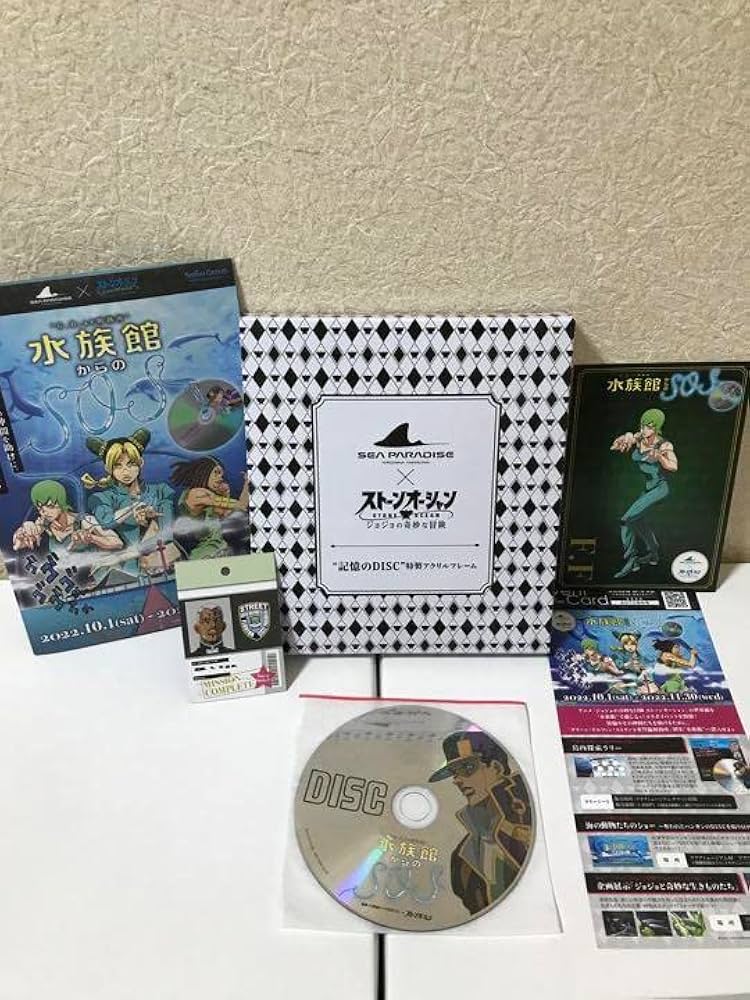 八景島限定　ストーンオーシャン 記憶のDISC アクリルフレーム　セット Amazon.co.jp: 八景島限定 ストーンオーシャン 記憶のDISC