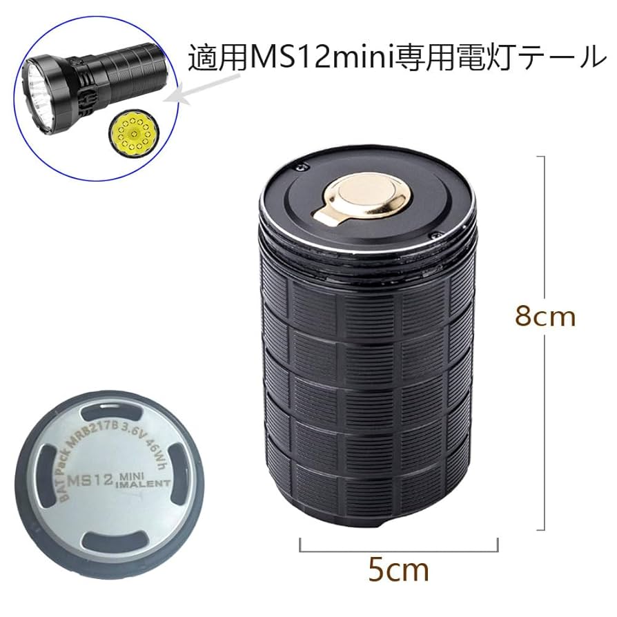 IMALENT MS12 MINI 懐中電灯 Amazon.co.jp: IMALENT 懐中電灯 MR90 SR16 MS12mini 高輝度