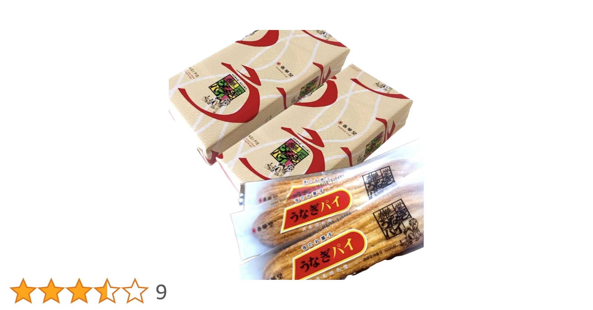 春華堂　うなぎパイ2セット　Kプロフ必要 Amazon.co.jp: 【まとめ買い】春華堂うなぎパイ (バター風味