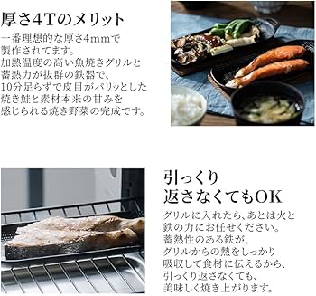 【新品未使用】 及源 南部鉄器 焼き焼き グリル スリム 2個セット 及源 焼き焼きグリル スリム2個セット【倉庫直送のためラッピング不可