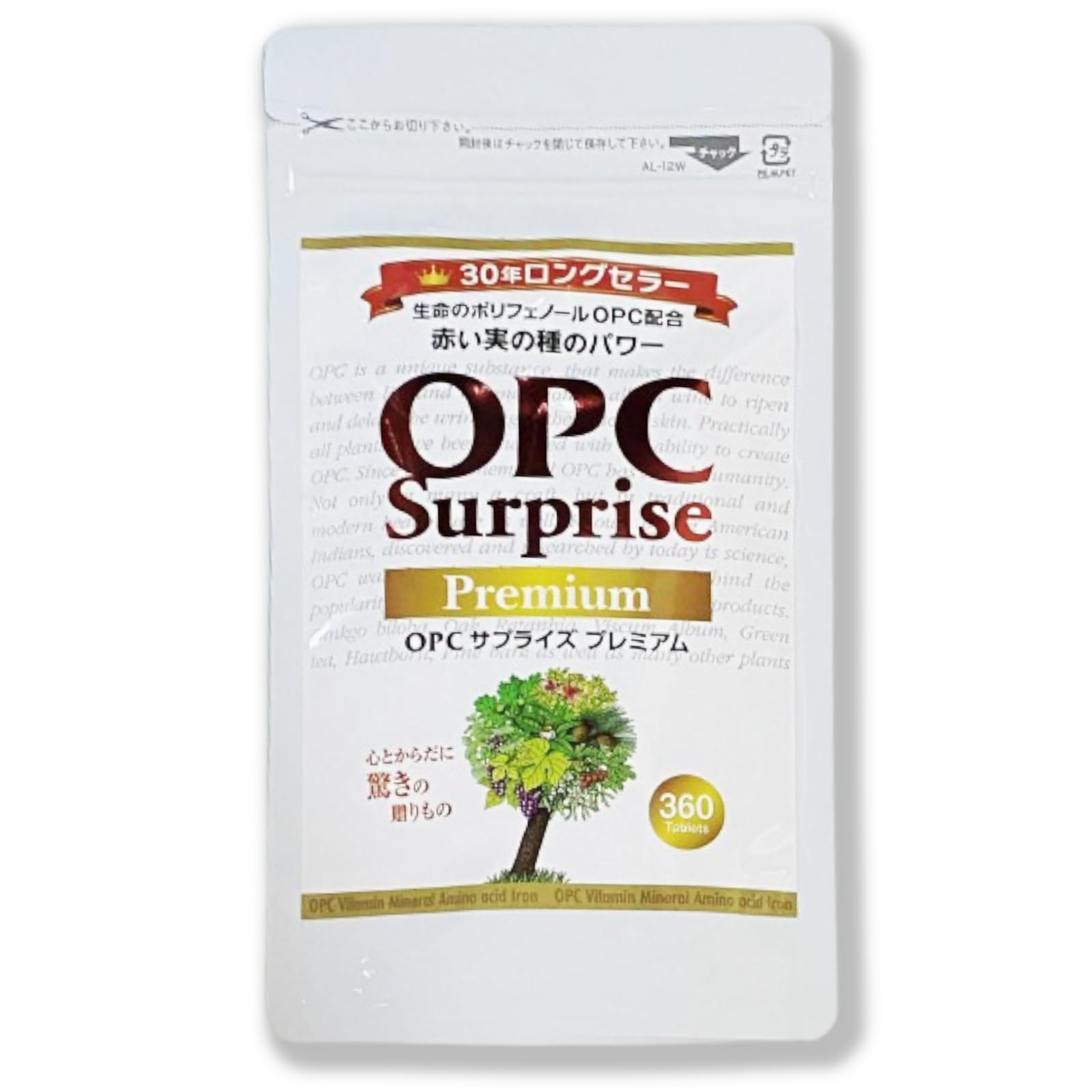 Amazon | OPCサプライズ プレミアム ポリフェノール OPC タンパク質 