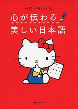 ハローキティ 交換日記  本 happylovediary ハローキティ 交換日記 本 happylovediary