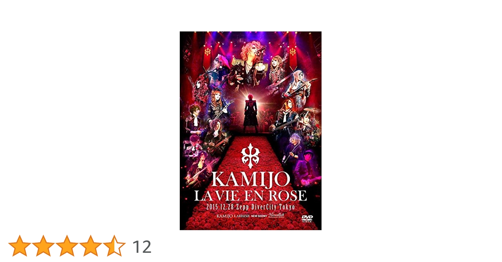 ミュージック KAMIJO/LA VIE EN ROSE KAMIJO-20th Amazon.co.jp: LA VIE EN ROSE KAMIJO -20th ANNIVERSARY BEST