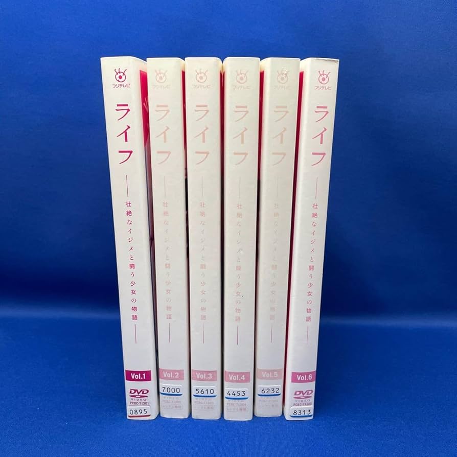 Amazon.co.jp: 【DVD】ライフ 壮絶なイジメと闘う少女の物語 1-6