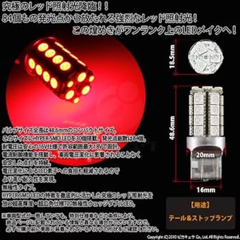 ☆最終です！☆スバル インプレッサスポーツGP7 LEDテールランプ Amazon | Valenti (ヴァレンティ) ジュエルLEDテールランプ Revo