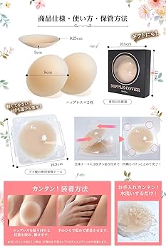 すこやか800g3缶、スティック、母乳実感乳首、ハニカムカバー　まとめ売り カネソン ママニップルガード(フリーサイズ)＆シールド(Mサイズ