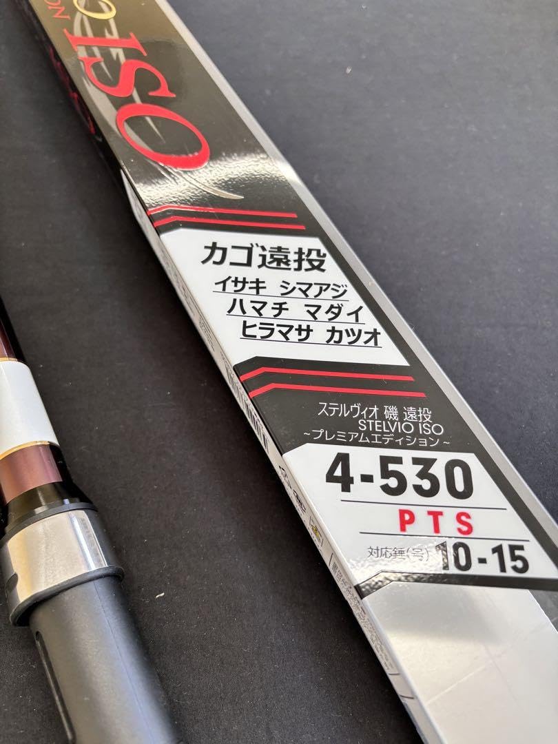 新品❗️ 磯竿　磯遠投　4号　5m30  イサキ　シマアジ　ハマチ　マダイ　カツオ Amazon | 磯竿 磯遠投 4号 5m30 イサキ シマアジ ハマチ マダイ