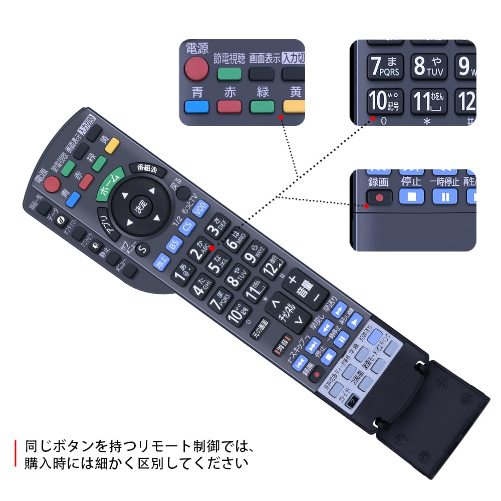 Amazon | CLVIZCXOM N2QAYB000847 for Panasonic パナソニックリモコン