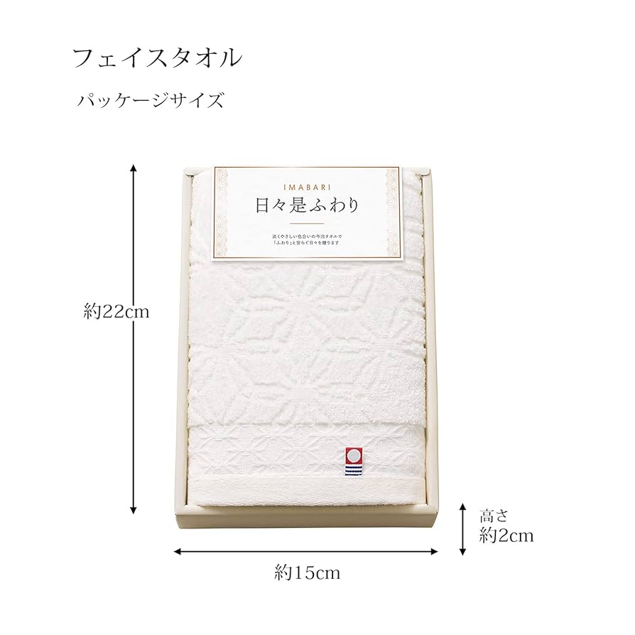 アイボリー　タオル ホームテイスト×エアーかおる もあふわタオル ミルクティー