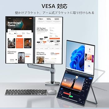 ウルトラロングモバイルモニター　lineをPCで別画面で！ ウルトラロングモバイルモニター lineをPCで別画面で！ モバイル