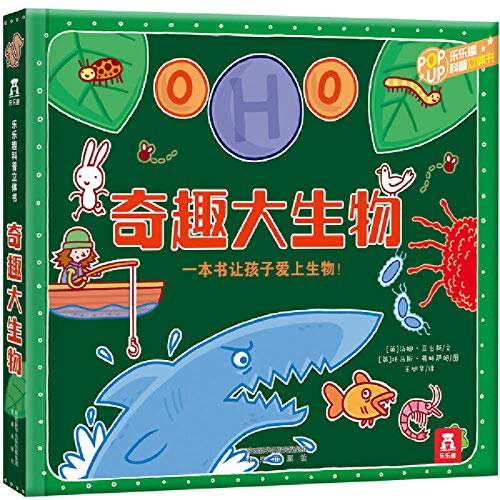 Trolltech largest biotechnology(Chinese Edition) | Amazon.com.br