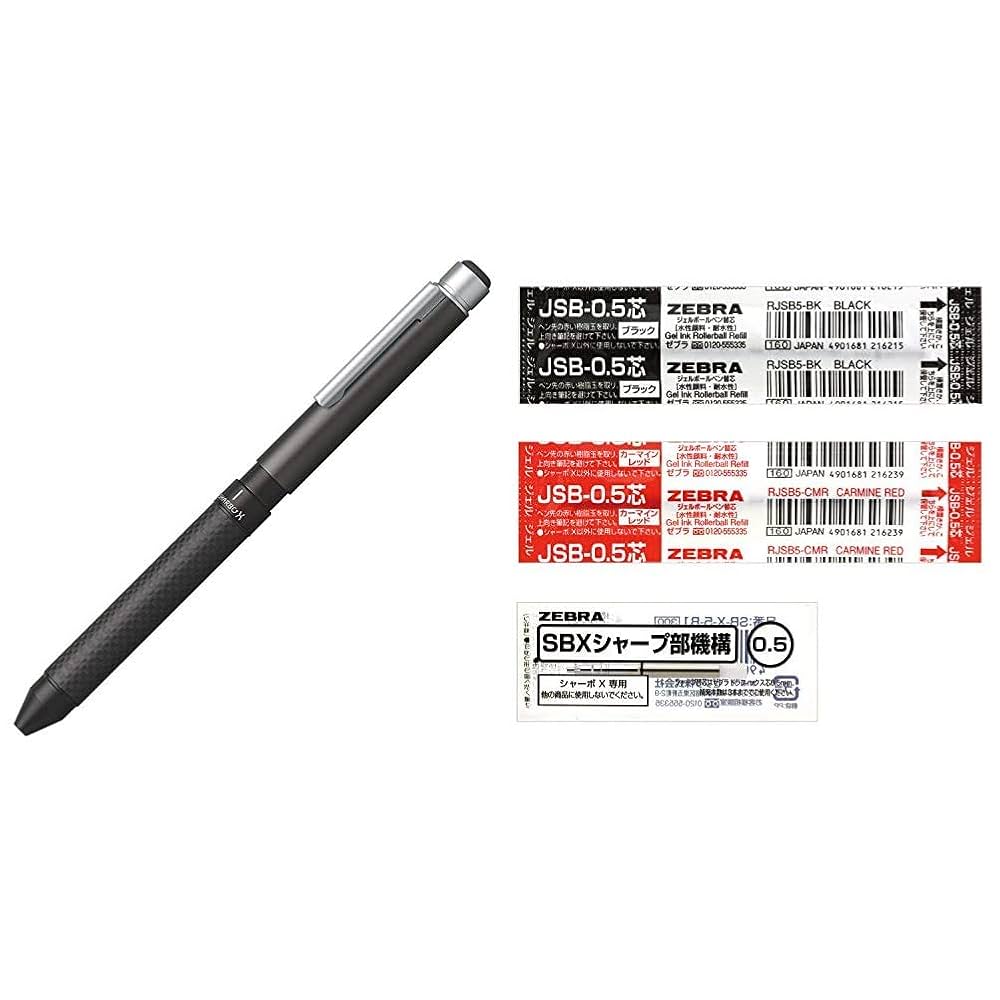 chevonグッズ　各種5点セット Amazon | ゼブラ 多機能ペン シャーボX CB8 カーボンチタニウム