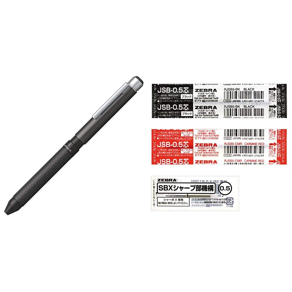 Amazon | ゼブラ 多機能ペン シャーボX CB8 カーボンチタニウム