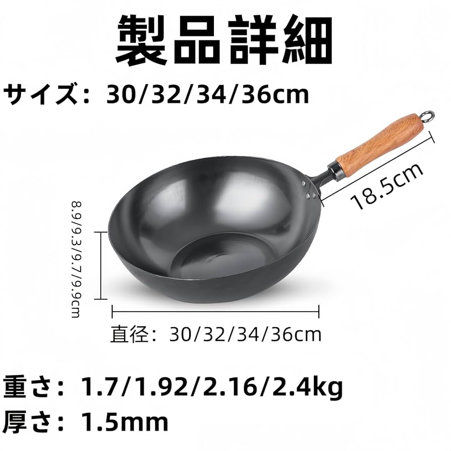 中華鍋深型(中) Amazon | フライパン 中華鍋 24-36cm 深型 +ステンレスガラス蓋