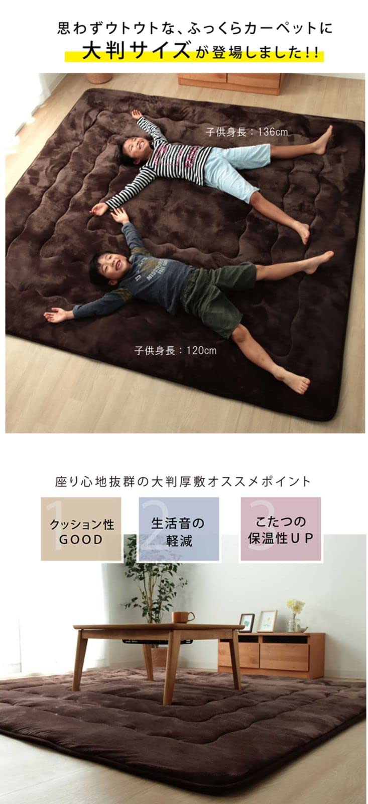 Amazon | ラグ カーペット こたつ敷き布団 厚敷 厚手 大判 ドーク