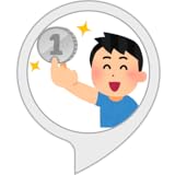 十のした（ひきざん練習）