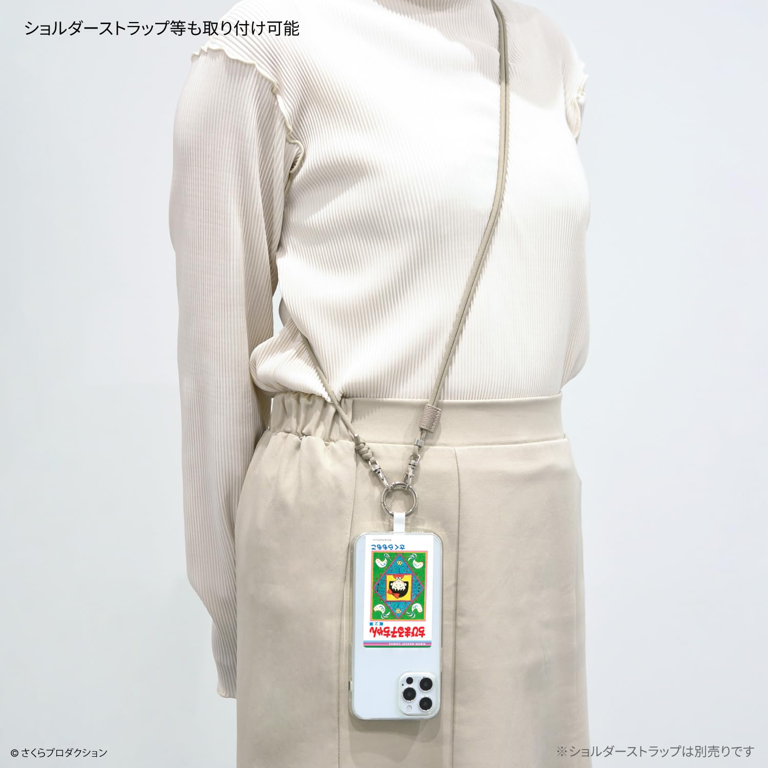 Amazon | グルマンディーズ りぼん 70周年 マルチリングプラス Lサイズ