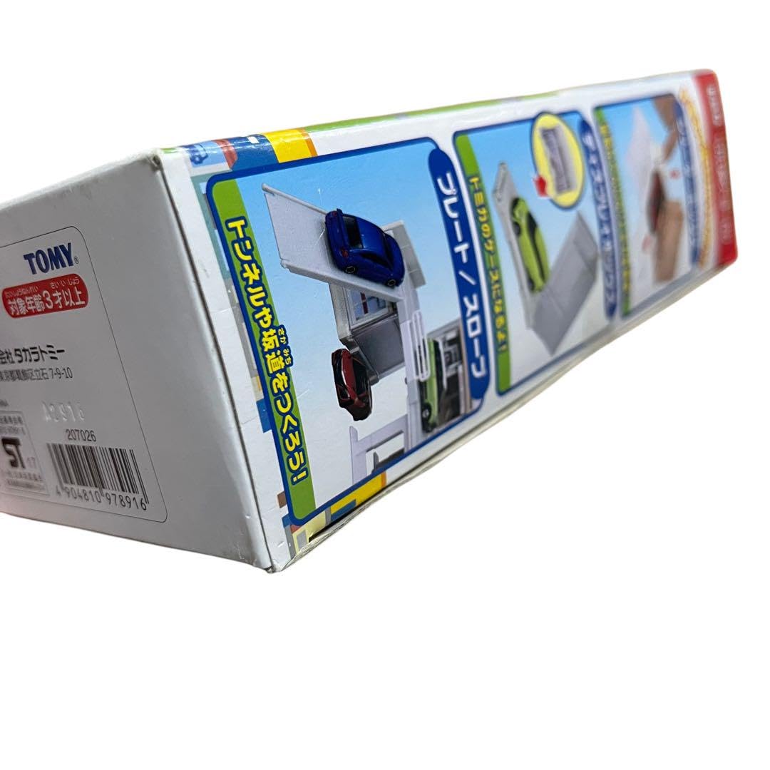 Amazon.co.jp: トミー トミカタウンビルドシティ イオンモール 