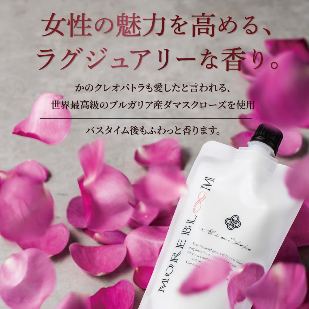 Amazon | MORE BLOOM クリームシャンプー 300g クレイ オールインワン