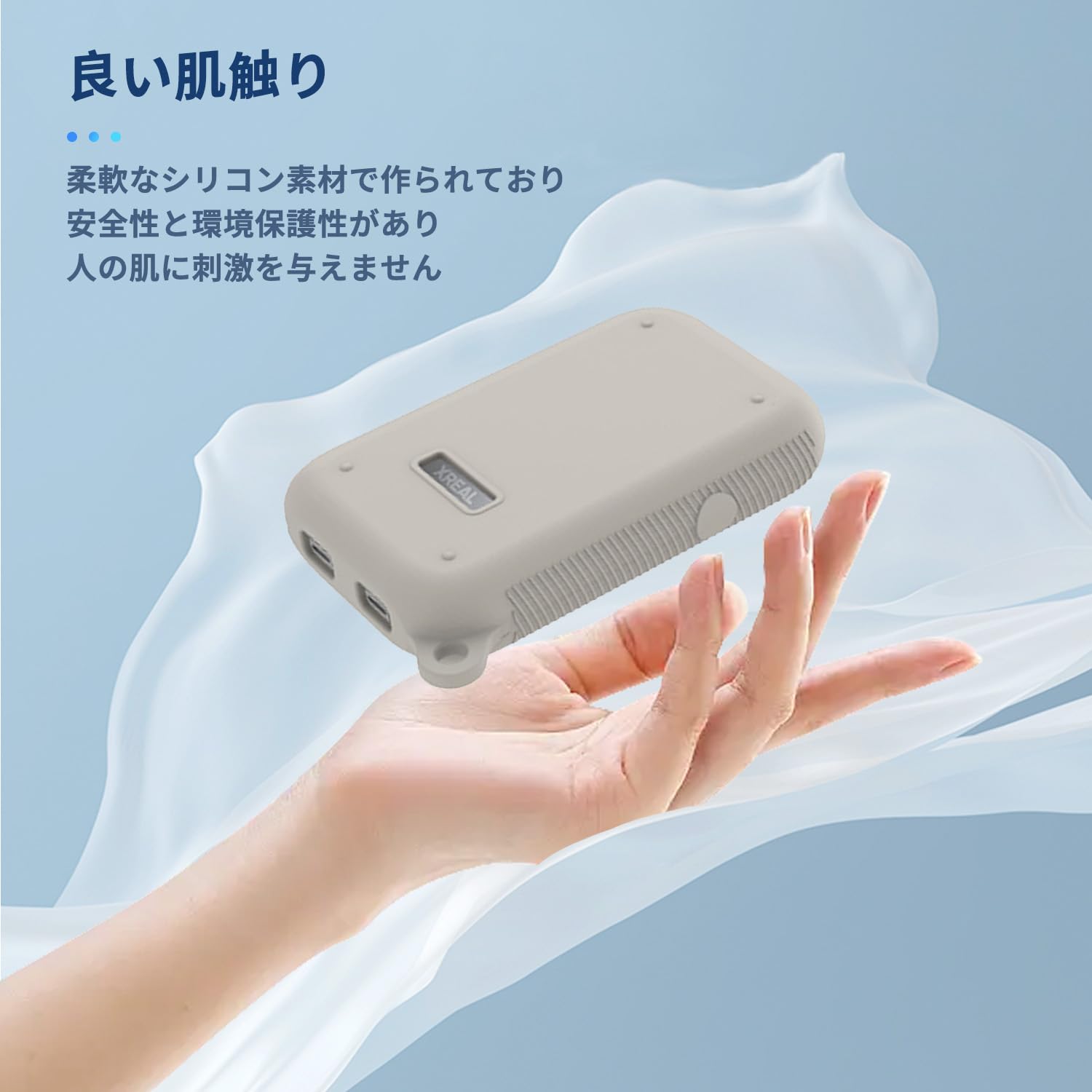 XREAL BEAM＋シリコンケース Amazon.co.jp: for XREAL Air Beam