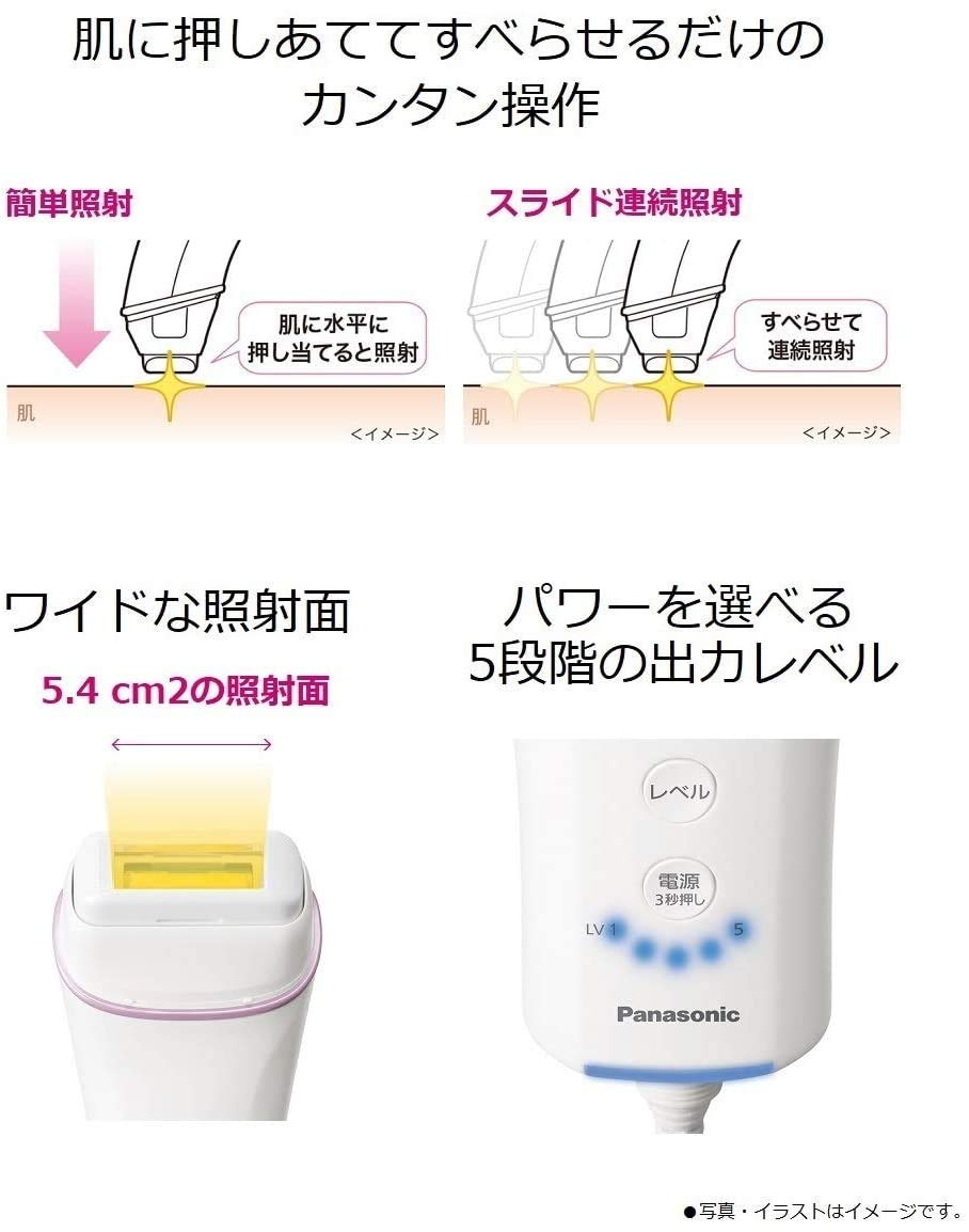 Amazon | パナソニック 光美容器 光エステ ボディ&フェイス用 