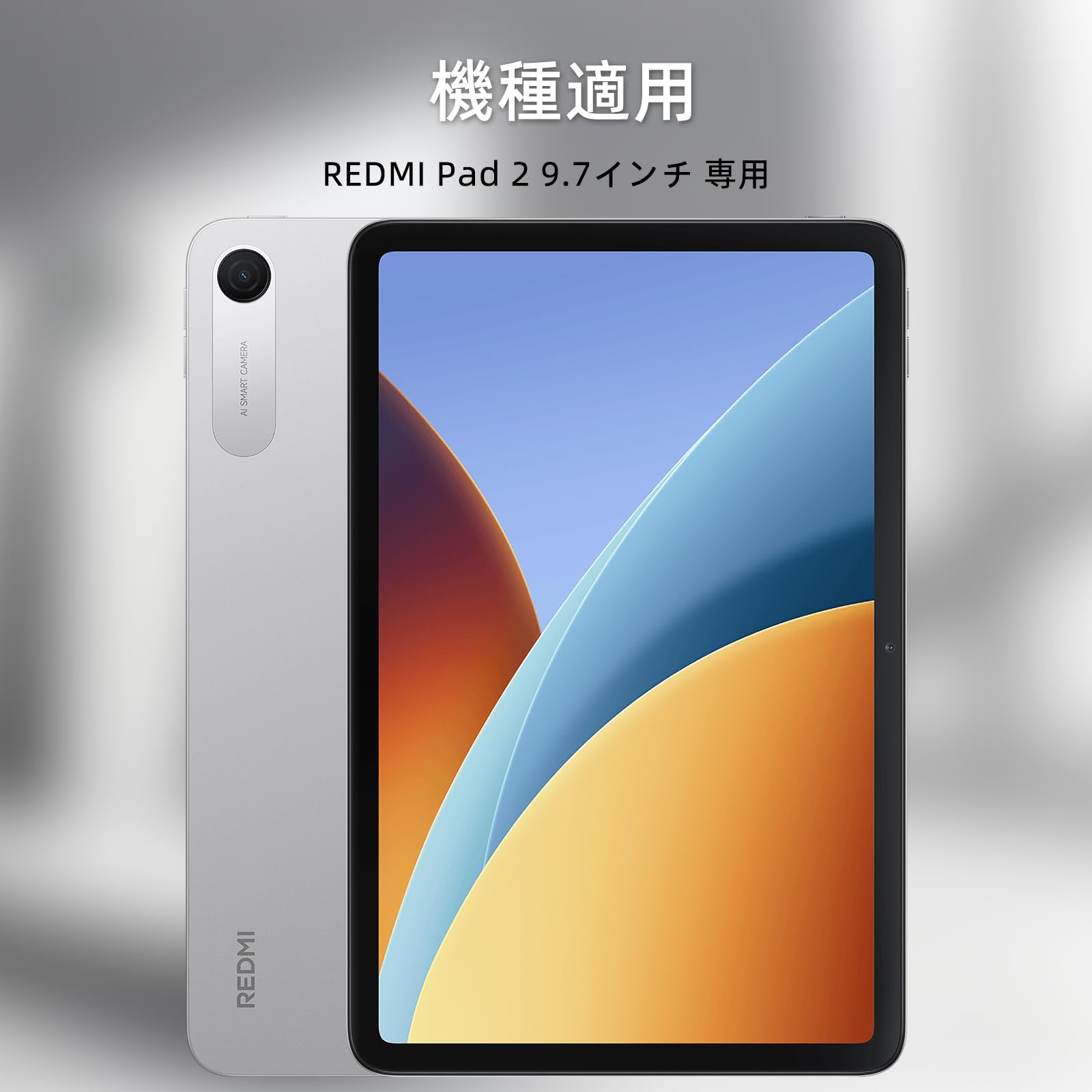 Amazon.co.jp: CiimWaa REDMI Pad 2 9.7インチ 用 ケース ペンホルダー