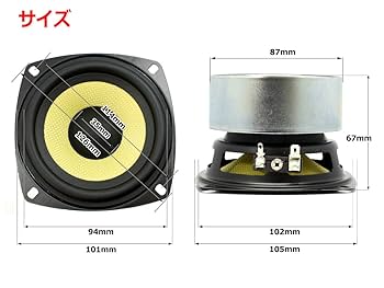 国産檜。自作スピーカー アルミコーン3インチ 4Ω +ツイーター 4Ω使用