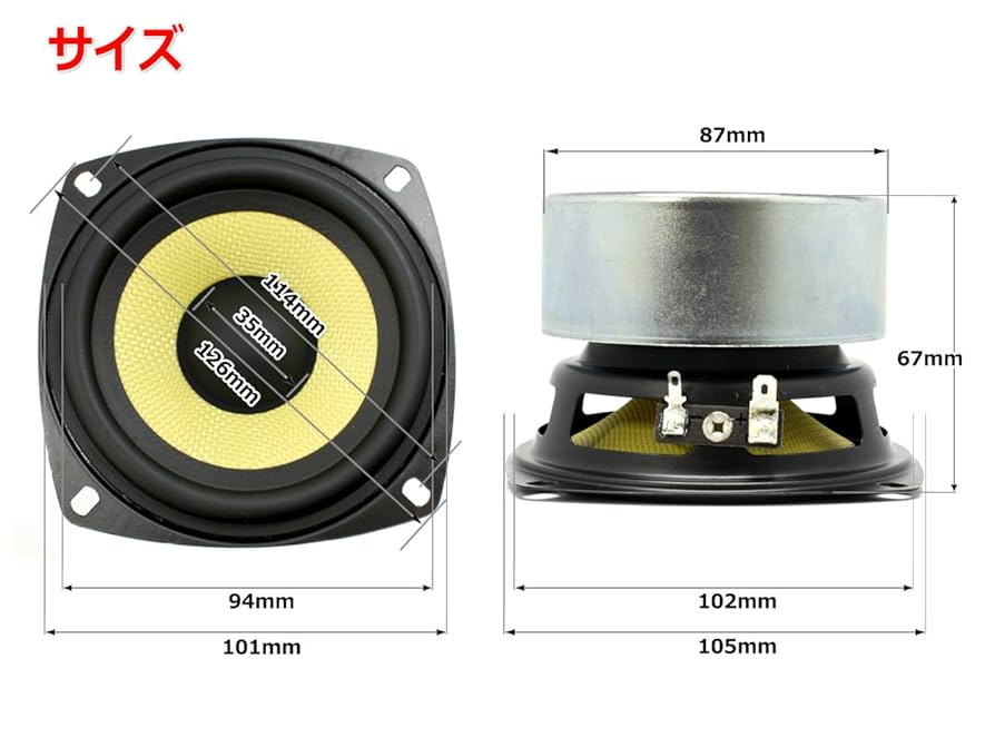 コーン型スピーカー 4個セット s0530.jpg