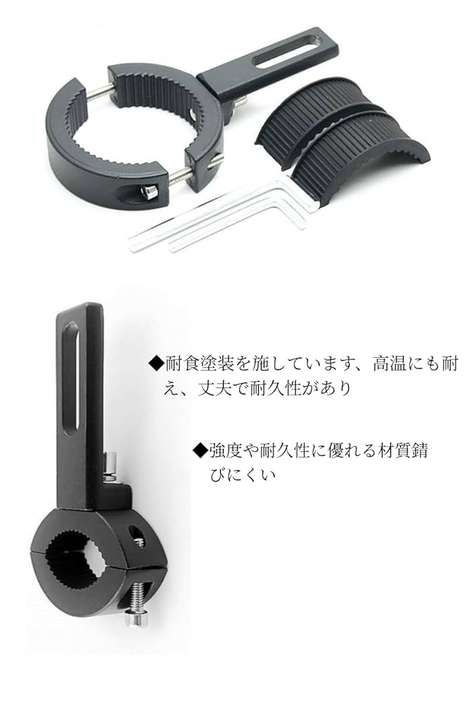 Amazon.co.jp: YFFSFDC フォグランプステー バイク ステー 2個