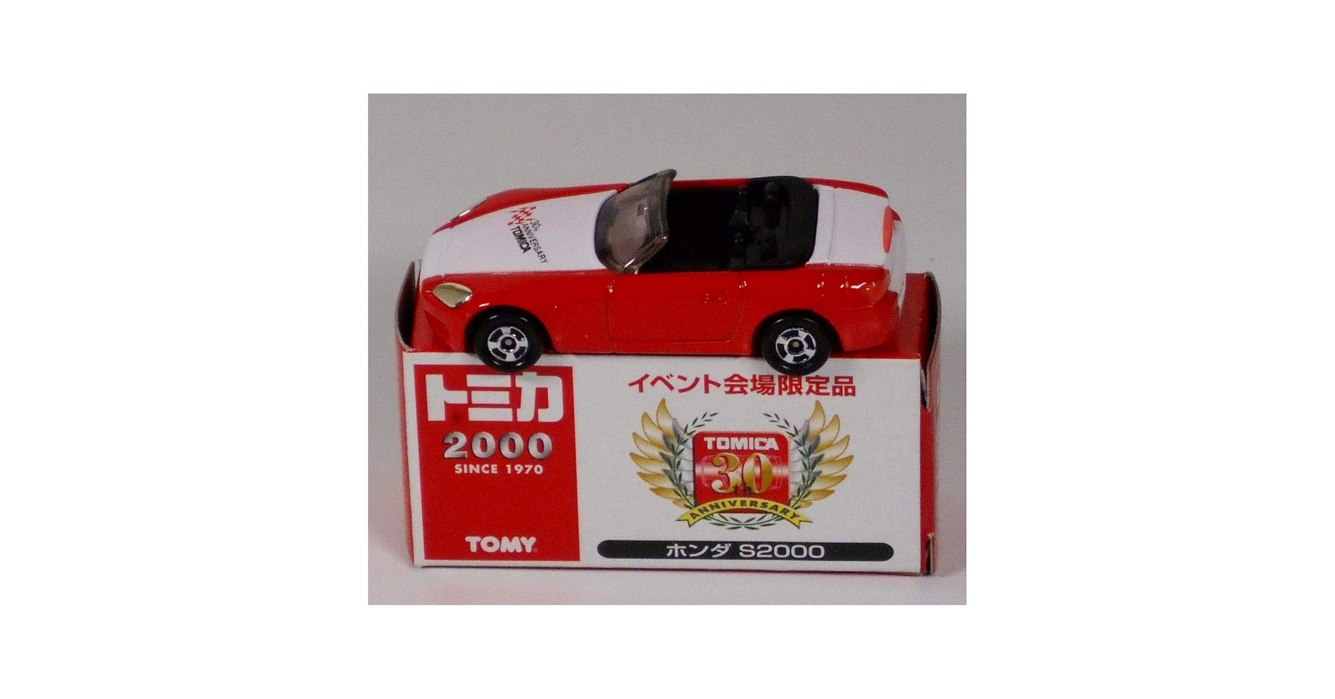 ★激レア【新品 美品】非売品 30周年記念 お年賀用 トミカ ホンダ S2000 73862fa8-s.jpg
