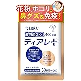 キユーピー ディアレ プラス 30日用60粒 [ 花粉 ホコリ ハウスダスト 等の鼻グズ対策に 免疫 免疫ケア 酢酸菌 gaba ギャバ サプリ サプリメント 乳酸菌 併用可 にごり酢 ]
