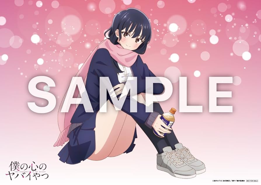 02◇僕の心のヤバイやつ1-9巻　NA0807-2 Amazon.co.jp: 僕の心のヤバイやつ 9 (少年チャンピオン