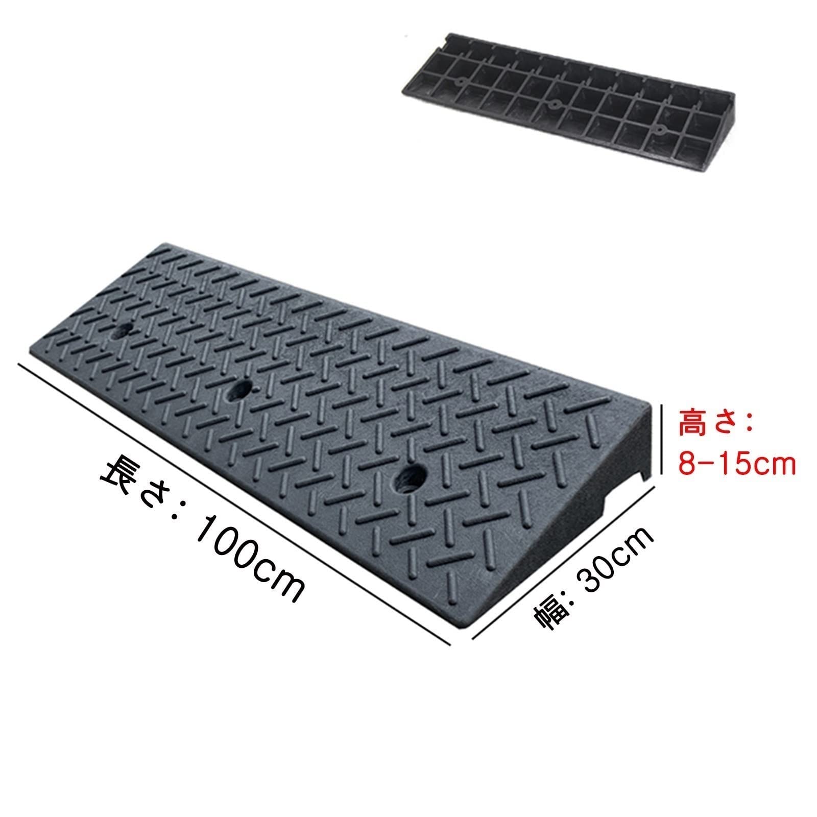 Amazon.co.jp: 段差プレートスロープ 車スロープ モーターバイク