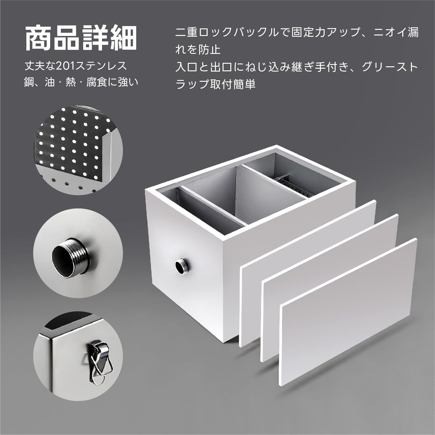 Amazon.co.jp: Kurflo グリーストラップ 油水分離器 阻集器 ステンレス