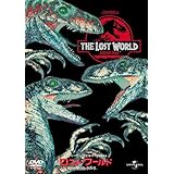 ロストワールド/ジュラシックパーク (ユニバーサル・ザ・ベスト第8弾) [DVD]