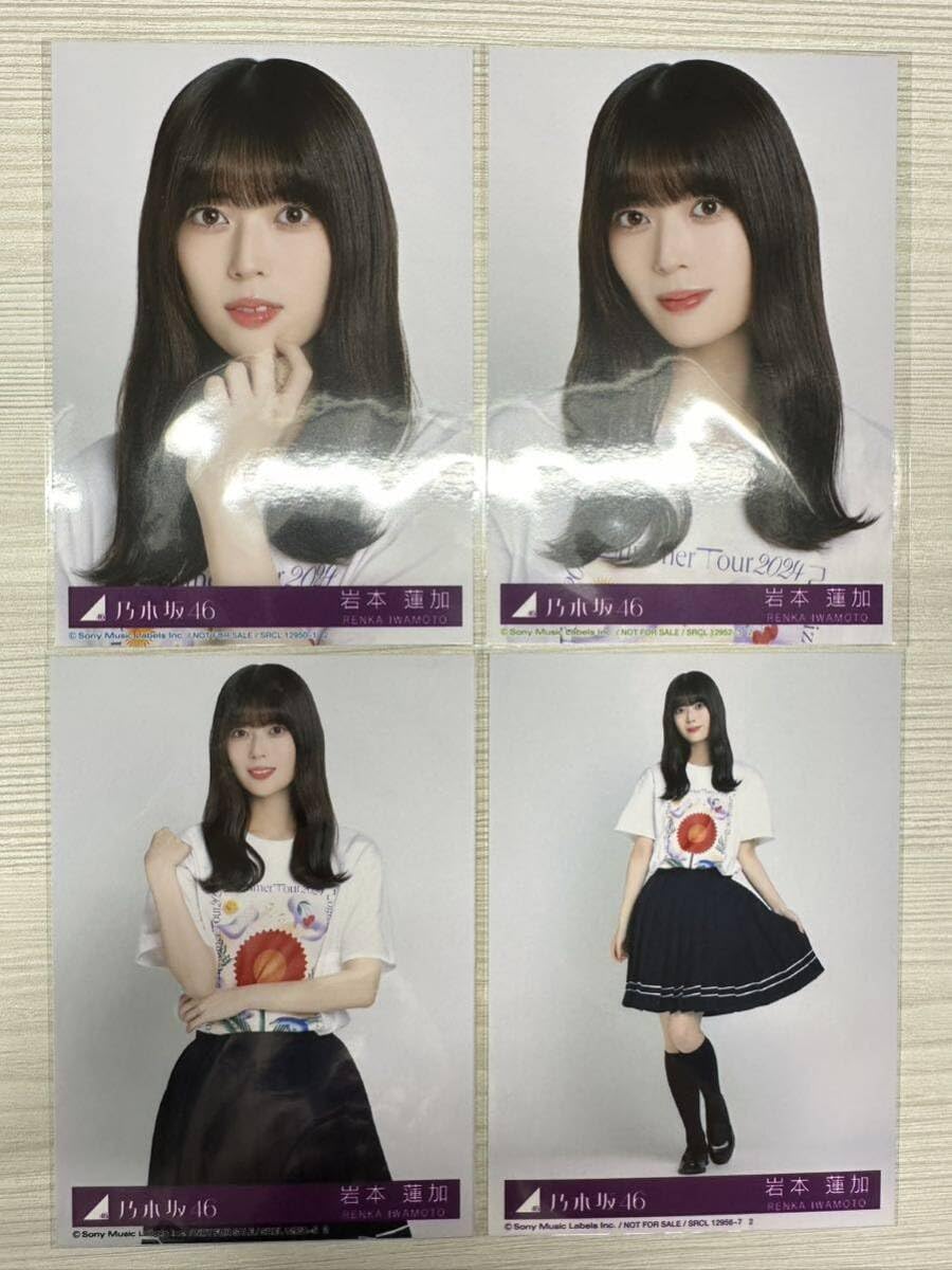 乃木坂46 岩本蓮加 生写真 岩本蓮加（乃木坂46）の1st写真集（タイトル未定）より。（Photo