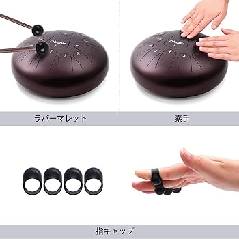 Amazon | Ohuhu スリットドラム 打楽器 12インチ 13音 Cメジャー