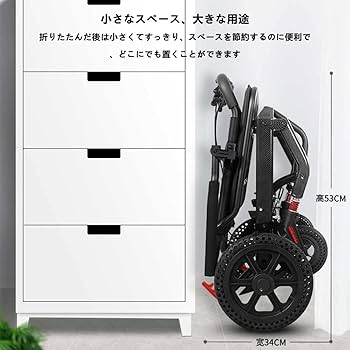 超軽量 コンパクト介助用車椅子 折り畳み式 介助ブレーキ付き白